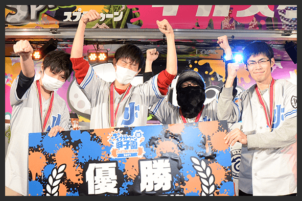 スプラトゥーン甲子園優勝チーム ダイナめう を徹底分析 イカした医学生